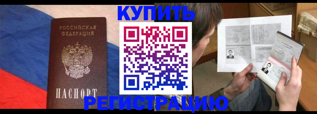 временная регистрация поиск в Камбарке